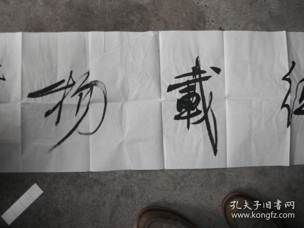 中国书法家协会会员,北京书法家协会会员【黄涛】 书法软片 附简介和