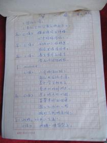 郑小姣简谱_儿歌简谱(2)