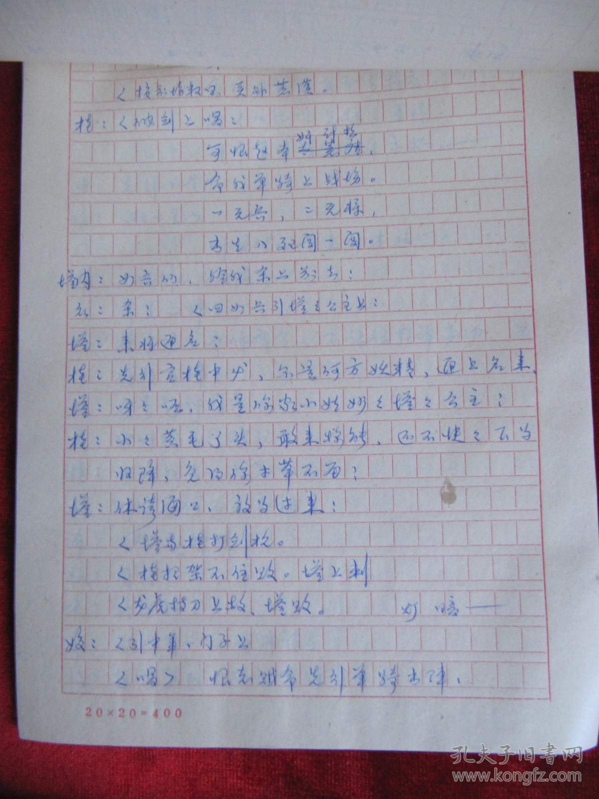 郑小姣简谱_儿歌简谱(3)
