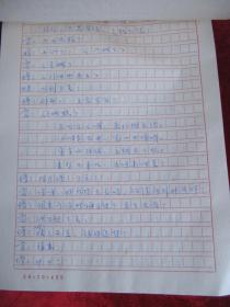 郑小姣简谱_儿歌简谱(2)