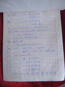 郑小姣简谱_儿歌简谱(3)