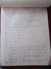 郑小姣简谱_儿歌简谱(3)