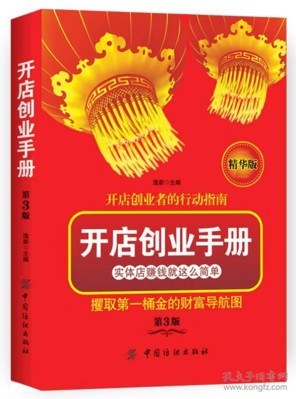 开蛋糕店创业指南：从0到1的甜蜜事业全攻略  ?