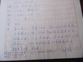 郑小姣简谱_儿歌简谱(2)