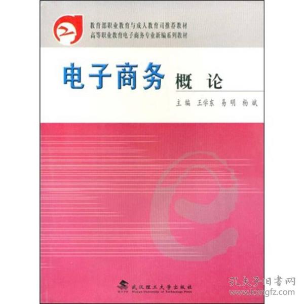 易明招聘_易明医药 聘任李前进担任公司证券事务代表