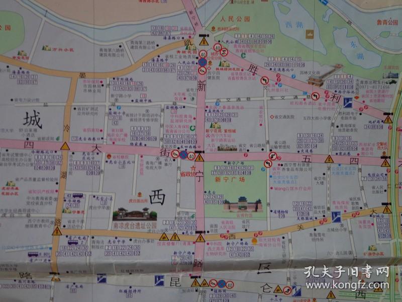 青海西宁市区交通图 自驾·旅游·商务专版 2011年 2开独版 东川街区