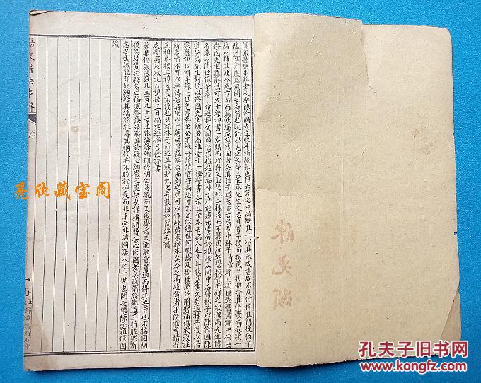 湖北省电力公司董事长(3)