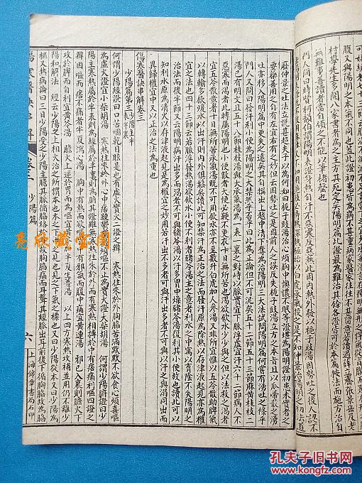 湖北省电力公司董事长(3)