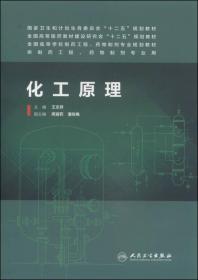pr是什么化工原理_pr是什么车