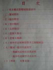 解放初中国人口_解放前中国图片