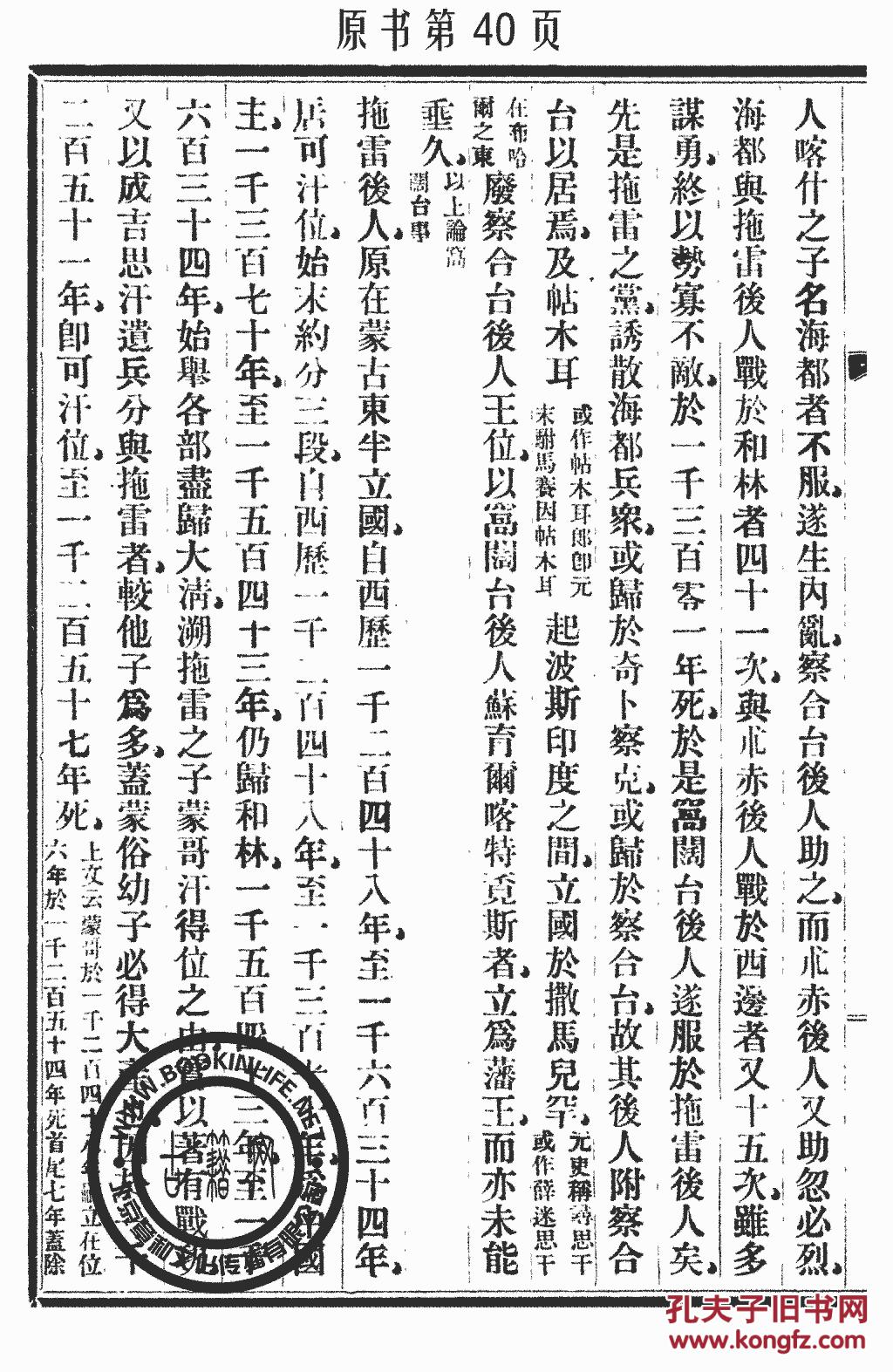 元曲谱例_纯五声乐曲谱例图片