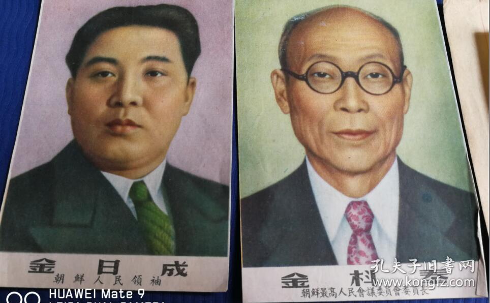 商品分类: 版画宣传画>新中国宣传画                      商品描述
