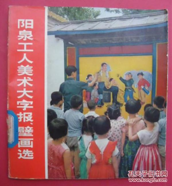 阳泉人口_阳泉的人口(2)