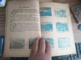 解放初中国人口_解放前中国图片