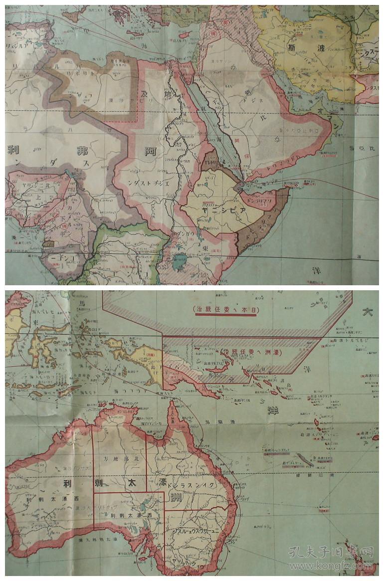 《和平纪念 改造世界地图》(明注:日本侵占青岛!