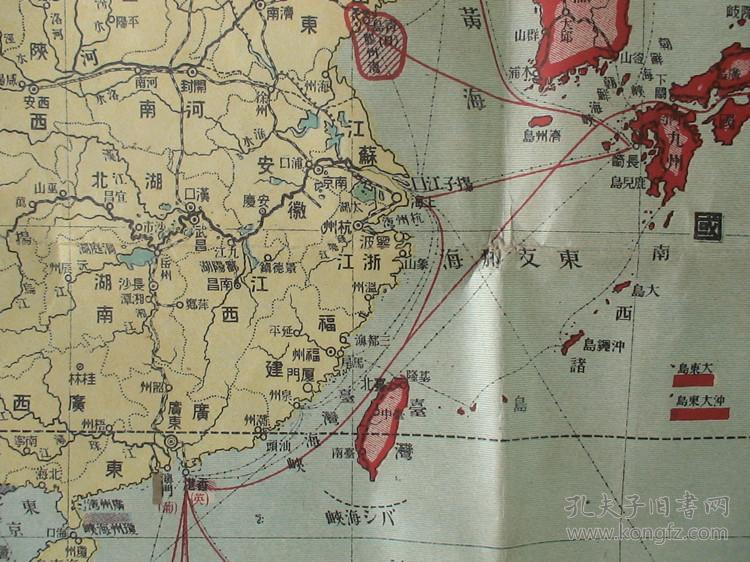 台湾,大连旅顺,朝鲜已被划为日本版图)好品相!特大版幅!