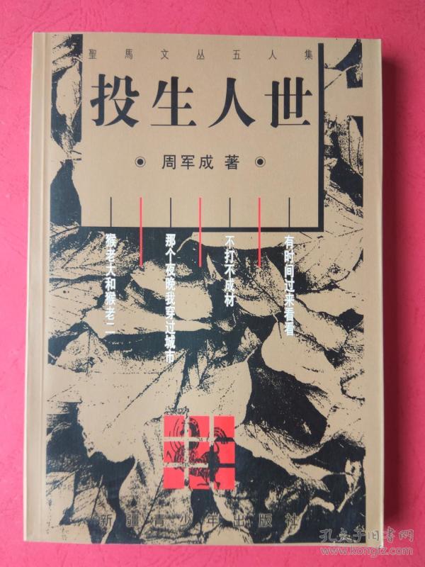 理想国 人口_柏拉图理想国图片(3)