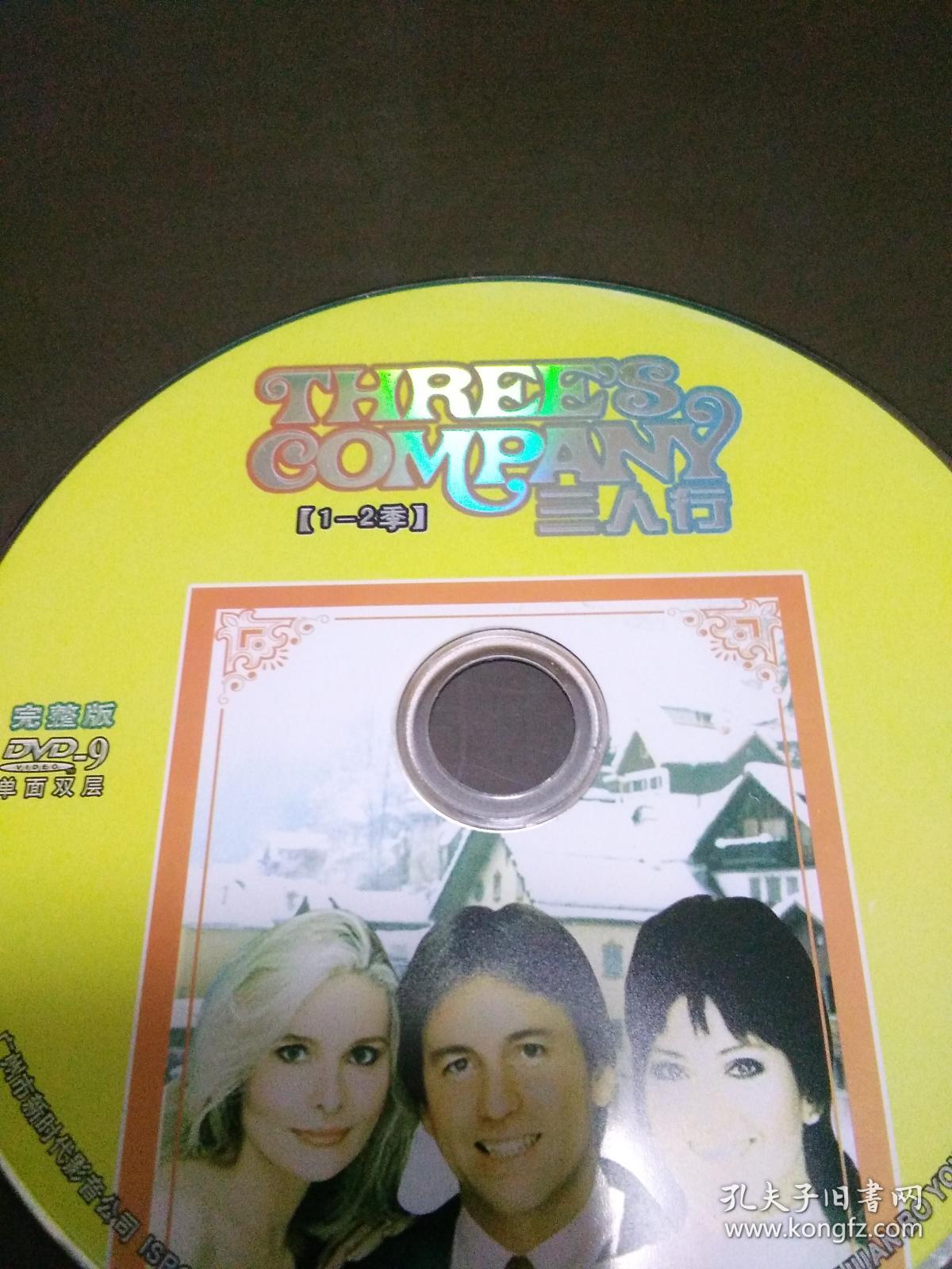 70年代风靡全球美国喜剧 三人行 第1-2季 Thre