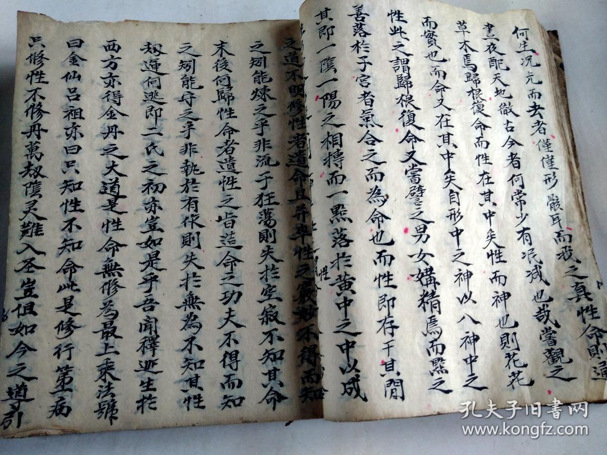 明清时期手抄本ˉ古代气功,养生,中医为一体的珍本古籍【万寿仙书】一