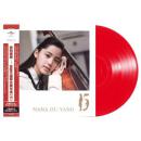 黑胶唱片:涂强(大提琴)独奏:沉思--中外名曲选【