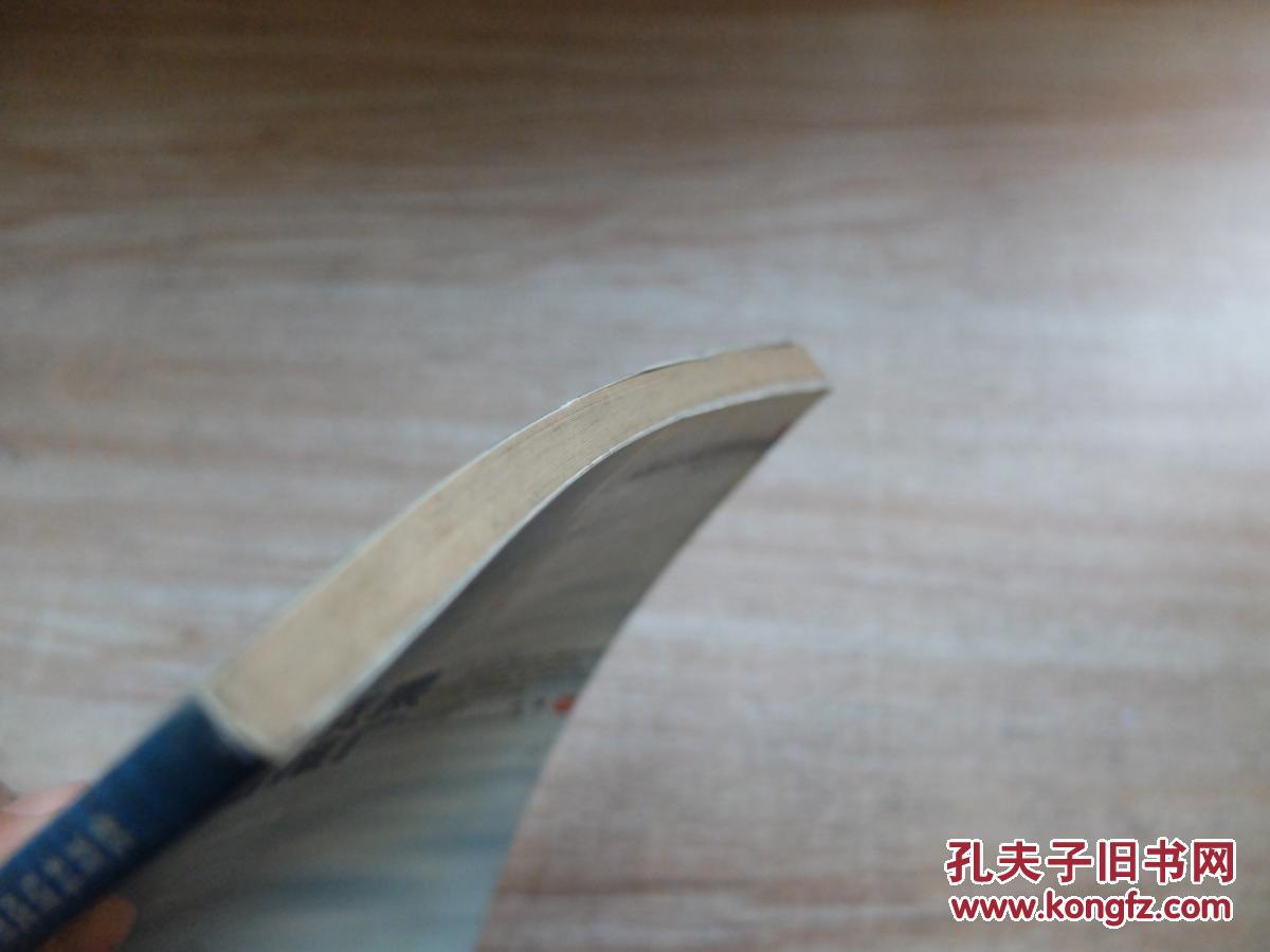 【图】现代教育科研及其方法4--教育科研成果