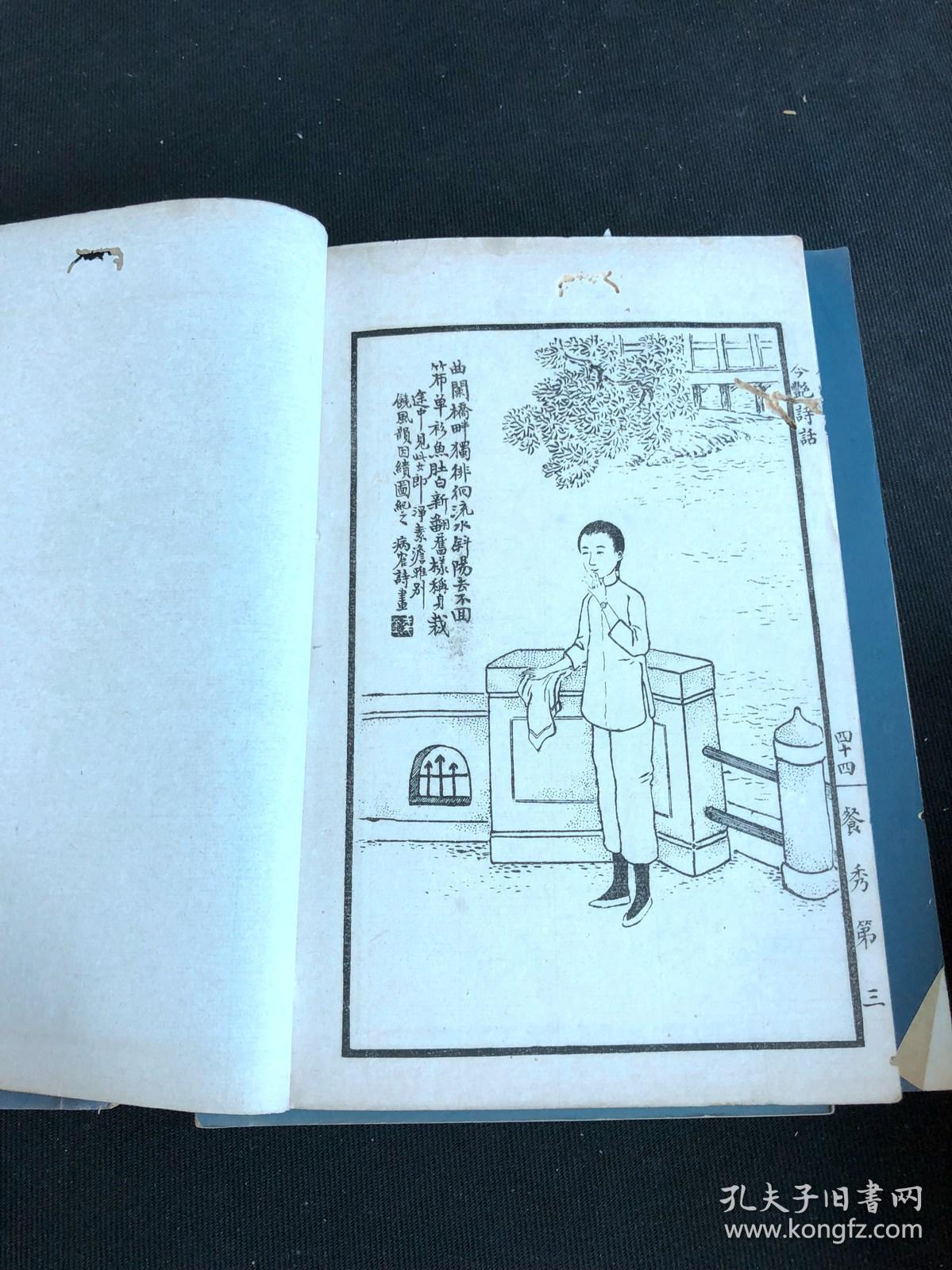 四贤册曲谱选段_河北梆子选段曲谱(3)