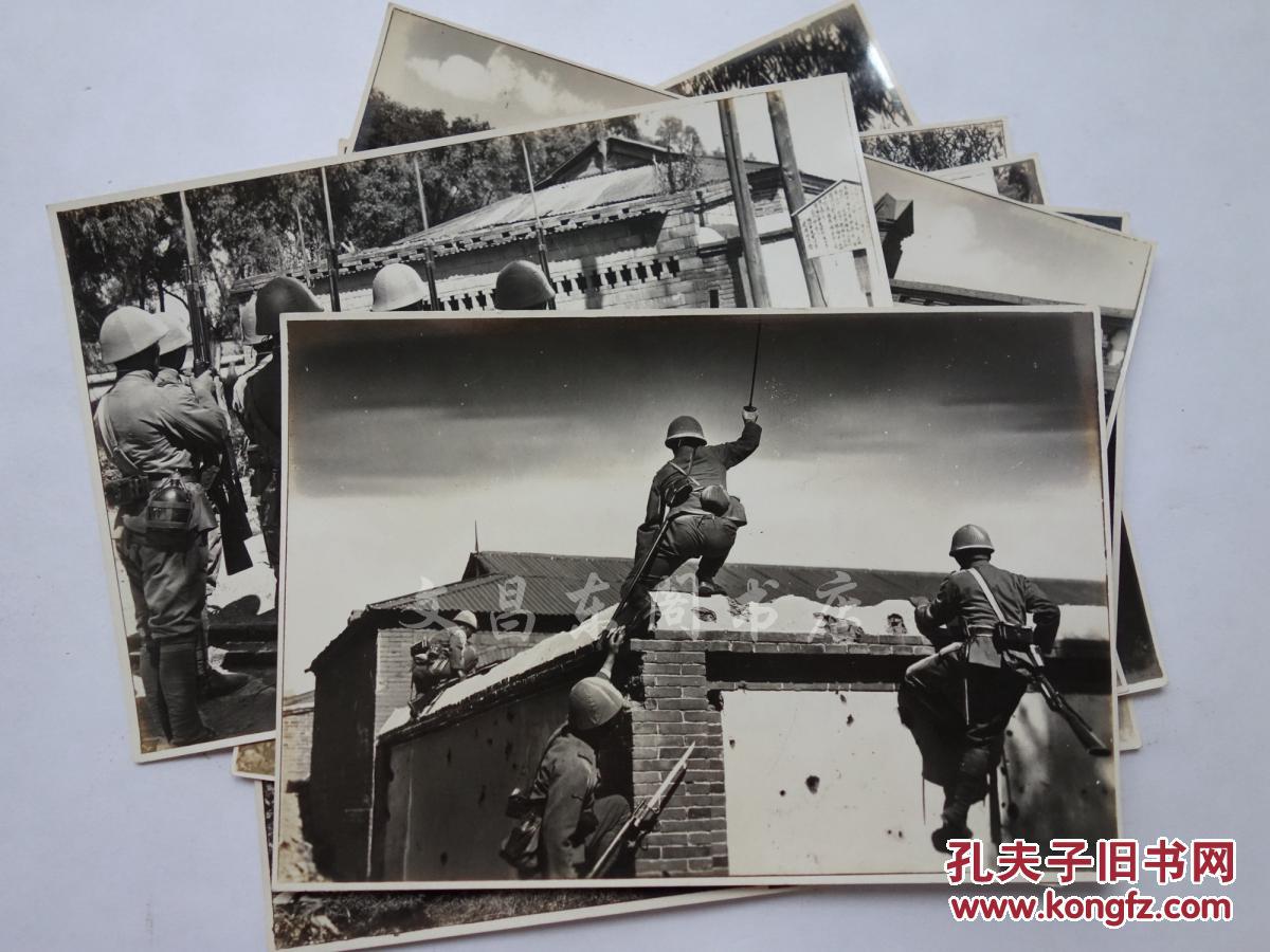 侵华史料《北大营写真》1931年9月18日攻击奉天北大营