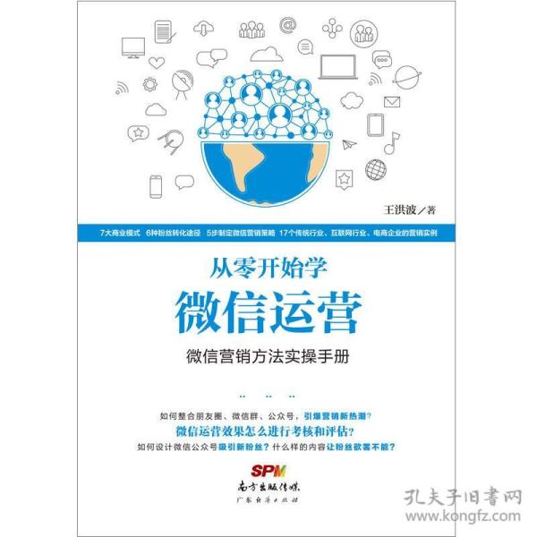 如何学习电商运营从零开始 p4YBAFqYnJaAM_c9AADqleWvcgk728_n.jpg