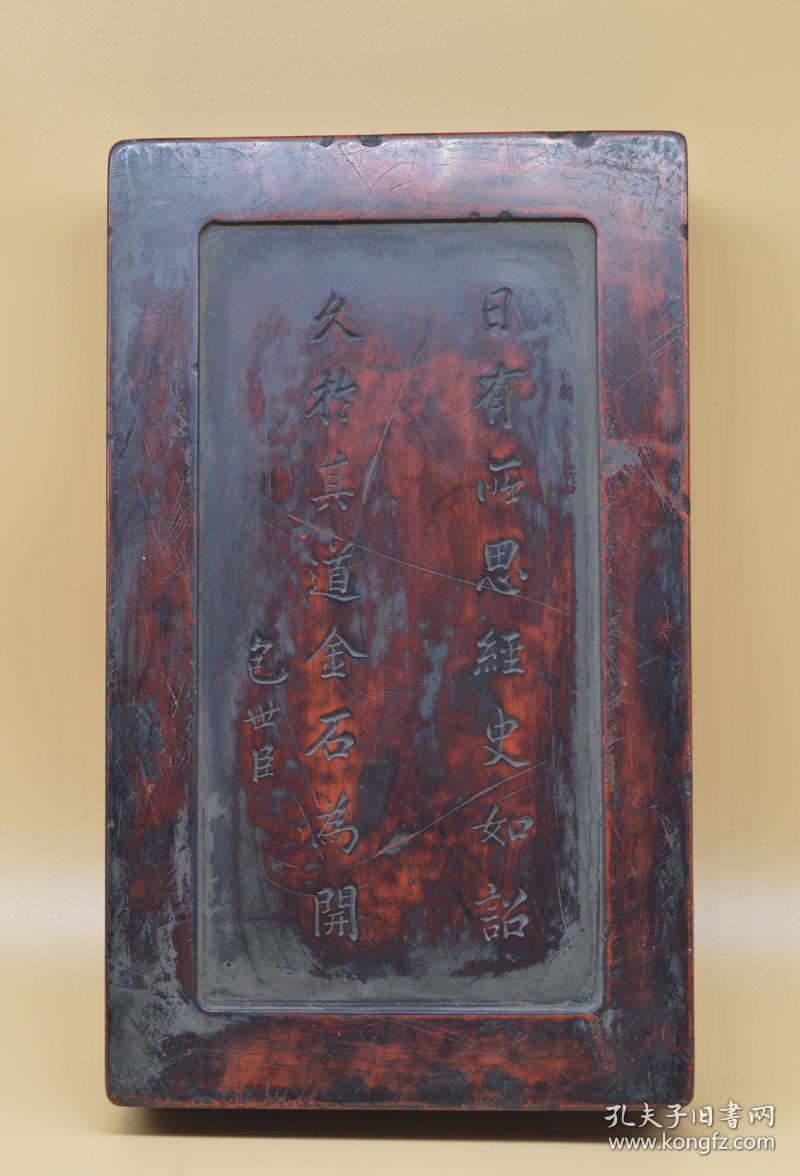 清代老端砚台老砚台