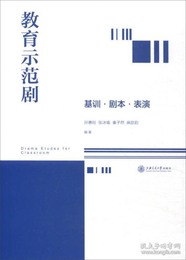短剧剧本示范,短剧剧本怎么写 范文大全