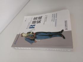 R语言实战