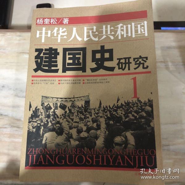 历史
