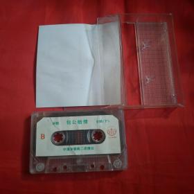 磁带-评剧-包公赔情