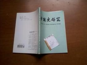 宋代买卖人口书籍_宋代服饰(3)