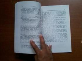 宋代买卖人口书籍_宋代服饰(3)