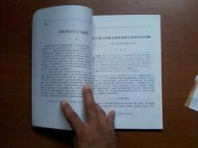 宋代买卖人口书籍_宋代服饰(3)