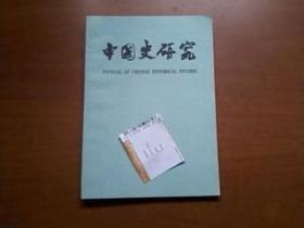 宋代买卖人口书籍_宋代服饰(3)