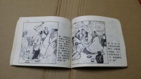什么目惊心成语_成语故事简笔画(3)