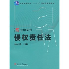 侵权责任法劳务派遣责任承担的规定是什么 劳务派遣员工侵权谁承担责任