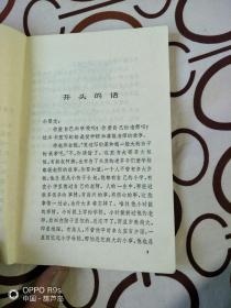 全球诡异时代小说全文阅读 p4YBAFsKM9qAah6uAAQNXaljZH0895_s.jpg