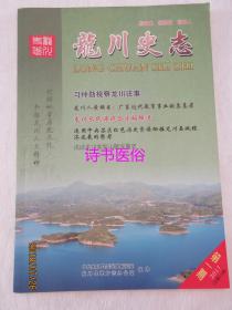 梅州市人口普查_梅州市第六次全国人口普查综合试点工作展开(3)