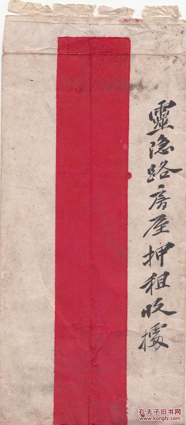 游子吟古筝曲谱最简单