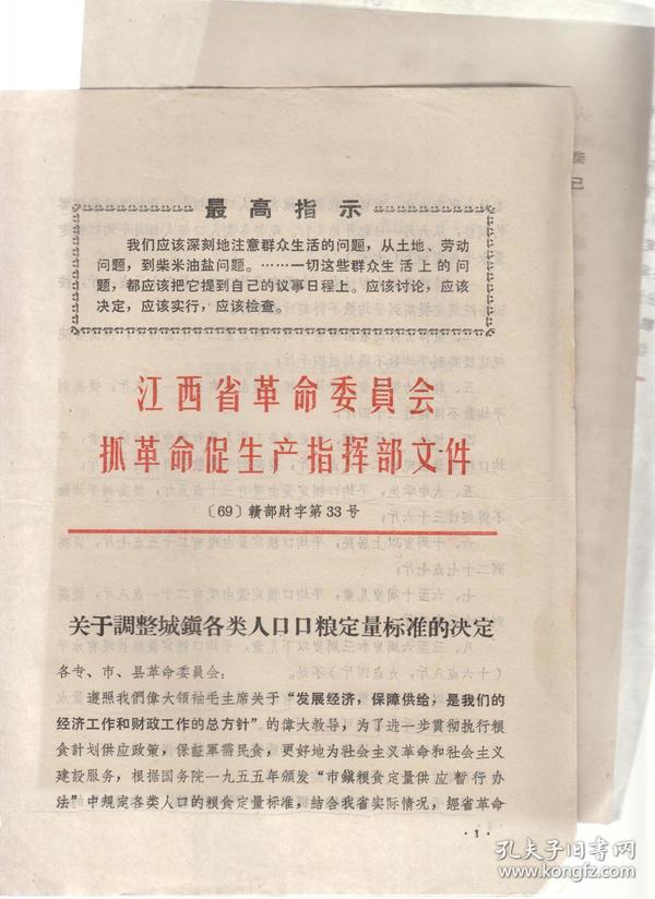 准城镇人口_我国城镇人口首超农村 处于初级准城市型社会(2)