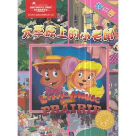 如何画好一幅画 2 漫画人物和场景篇【】