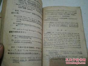 五内什么成语_成语故事图片(2)