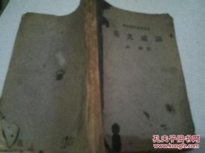 五内什么成语_成语故事图片(2)