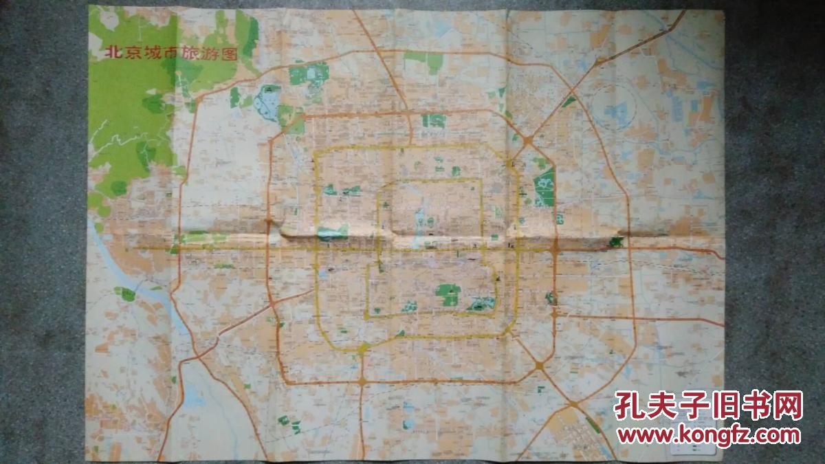旧地图-北京城市旅游图(2001年7月1版1印)2开8品