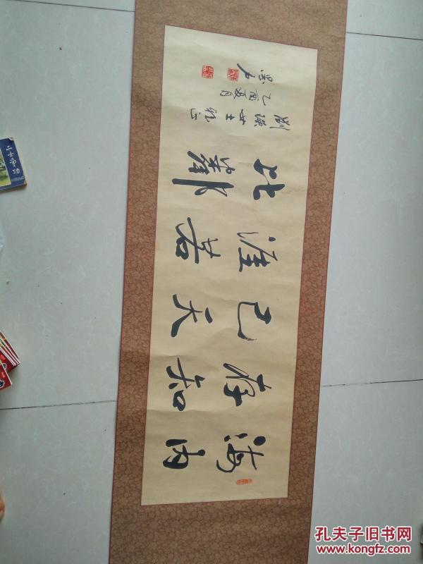 著名书法家 陈翰彬字墨石 书法