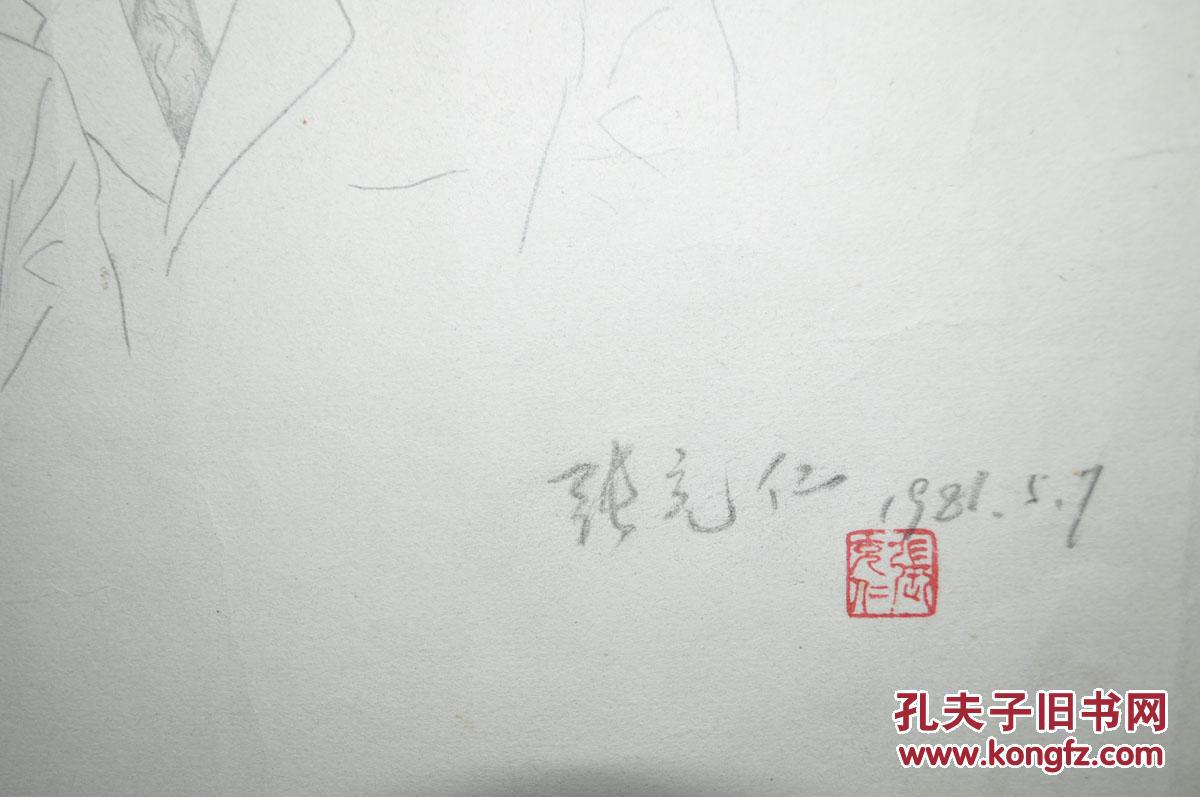 1914年入土山湾美术工场照相制版间随爱尔兰籍导师习素描及法文.