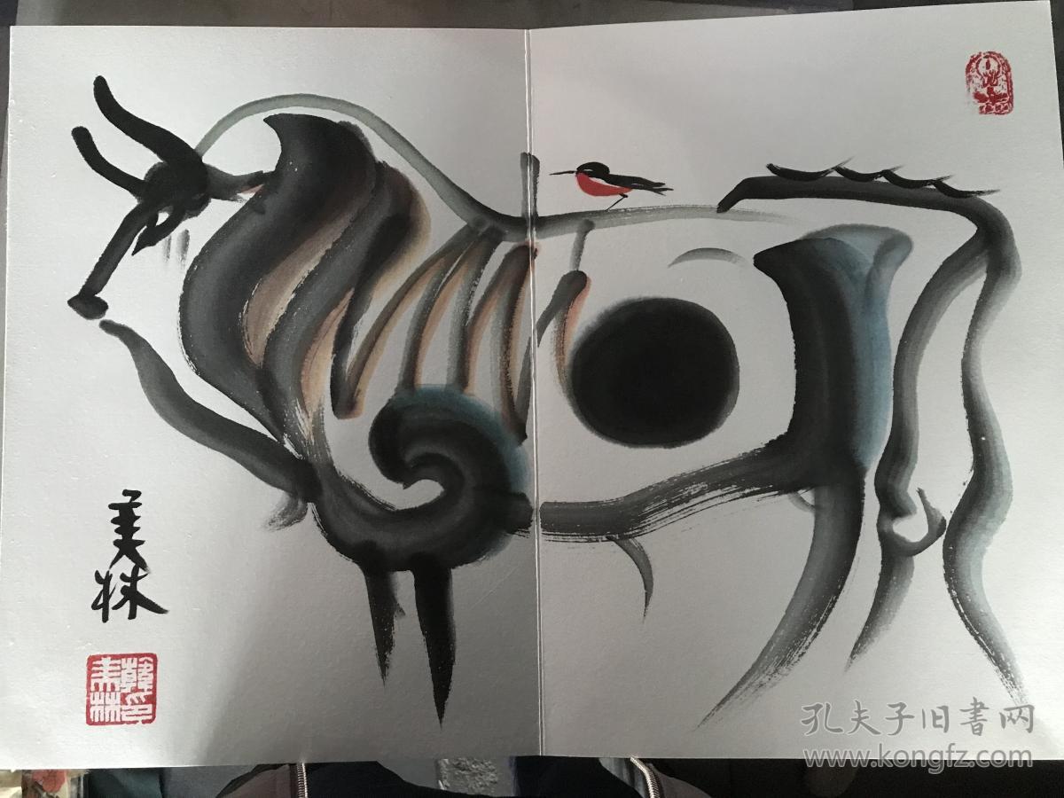 韩美林老师十二生肖